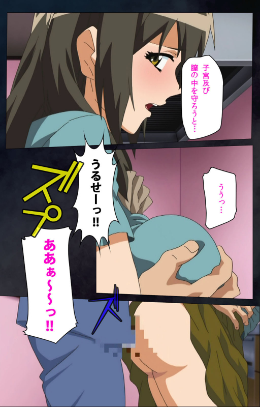 [Anim]  [Full Color seijin ban] Gibo sange kanzenhan_181