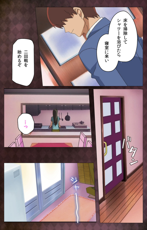 [Anim]  [Full Color seijin ban] Gibo sange kanzenhan_187