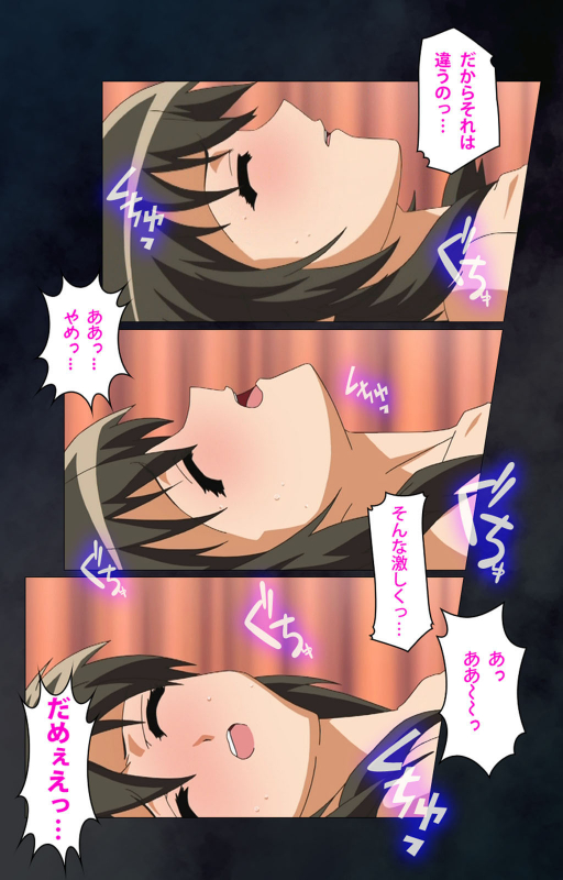 [Anim]  [Full Color seijin ban] Gibo sange kanzenhan_192