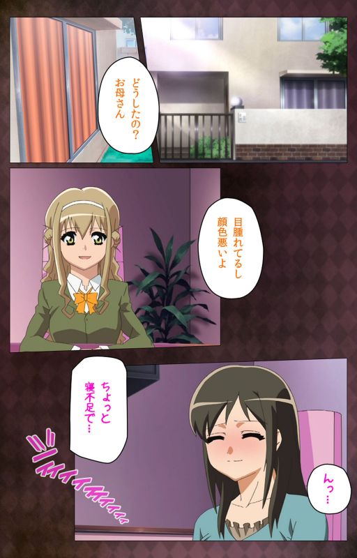 [Anim]  [Full Color seijin ban] Gibo sange kanzenhan_203