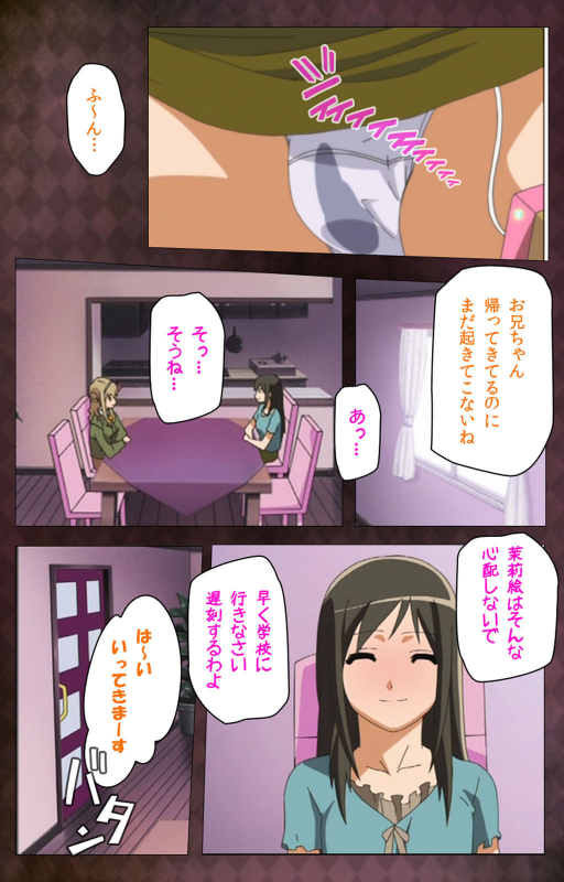 [Anim]  [Full Color seijin ban] Gibo sange kanzenhan_204