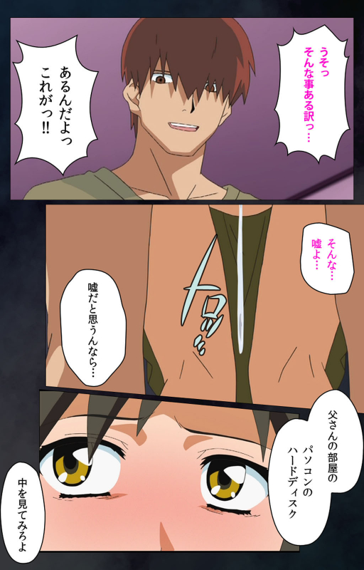 [Anim]  [Full Color seijin ban] Gibo sange kanzenhan_211