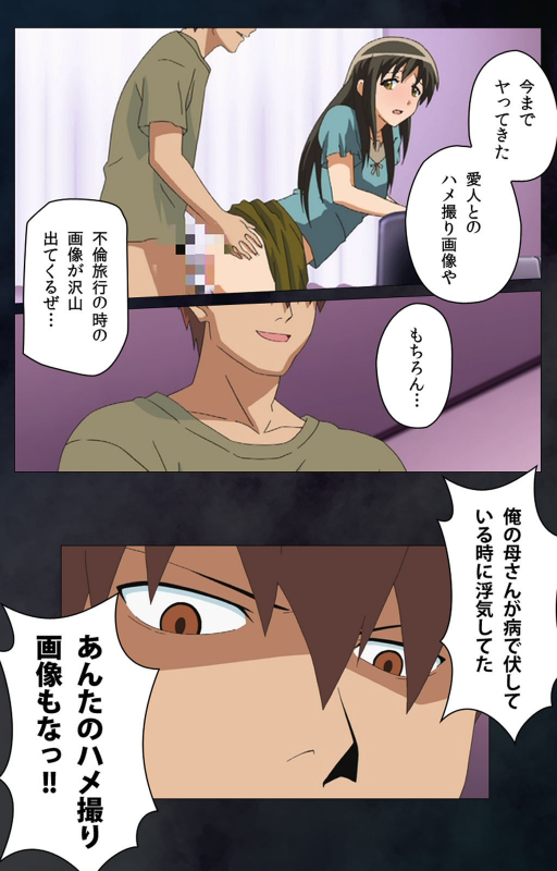 [Anim]  [Full Color seijin ban] Gibo sange kanzenhan_212