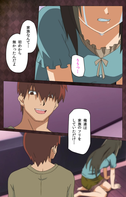 [Anim]  [Full Color seijin ban] Gibo sange kanzenhan_215