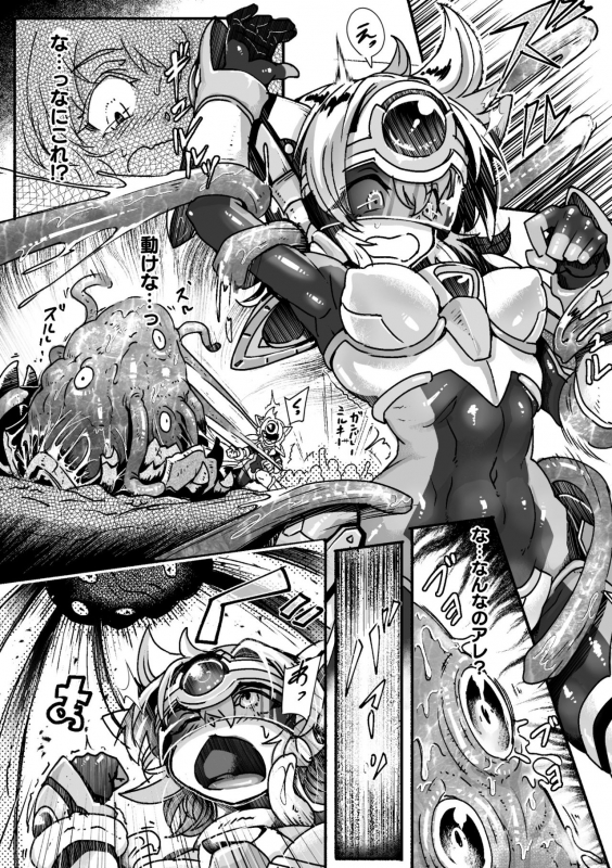 [Anthology] 2D Comic Magazine Capsule Kan Seigi no Heroine Mesu Ochi Jikken! Vol. 2 [Digital]_28