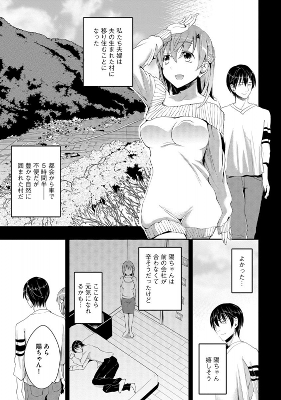 [Anthology] Cyberia Maniacs Saimin Choukyou Deluxe Vol. 008 [Digital]_102