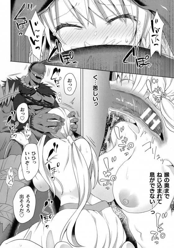 [Anthology] Haiboku Otome Ecstasy SP8_022