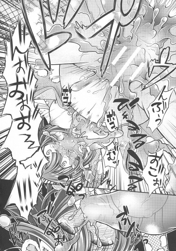 [Anthology] Haiboku Otome Ecstasy SP8_181