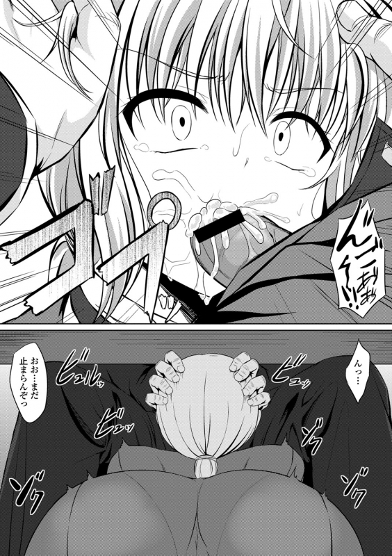 [Anthology] Hataraku Onee-san no Himitsu_065