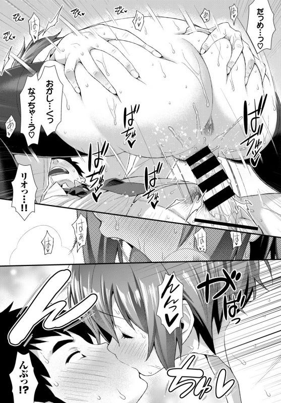 [Anthology] Hataraku Onee-san no Himitsu ~Imadoki OL no After 5 wa SEX de Kimari Hen~_055