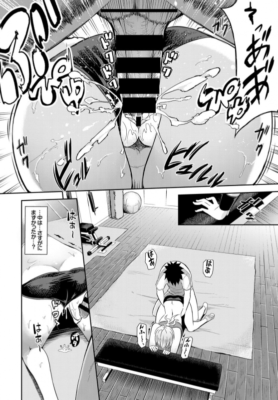 [Anthology] Hatsujou Sports Bishoujo Kaikan Ochinpo Training!_057