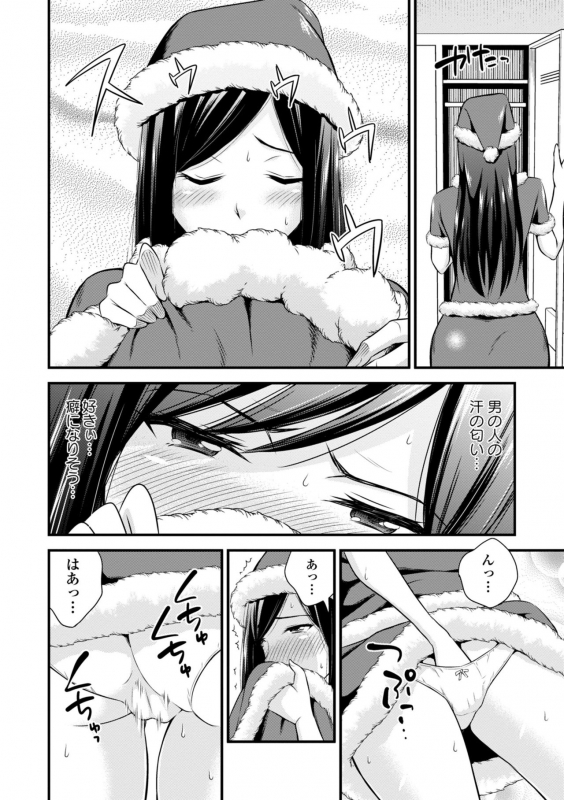 [Anthology] Inran Bishoujo wa Anal de Iku!_085