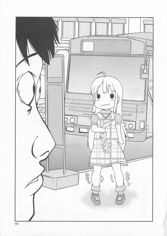 [Anthology] Josou Shounen Anthology Comic Ao Gumi_090