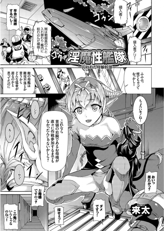 [Anthology] Kedamono Musume Friends_066