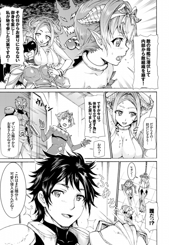 [Anthology] Kedamono Musume Friends_068