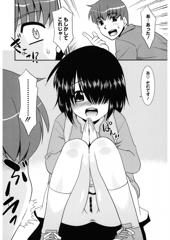 [Anthology] LQ -Little Queen- Vol. 29 [Digital]_151