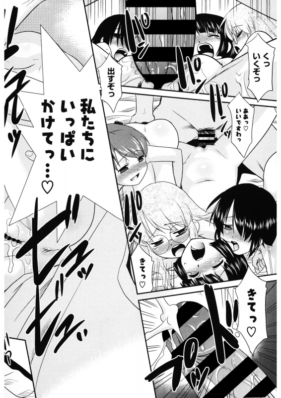 [Anthology] LQ -Little Queen- Vol. 29 [Digital]_171