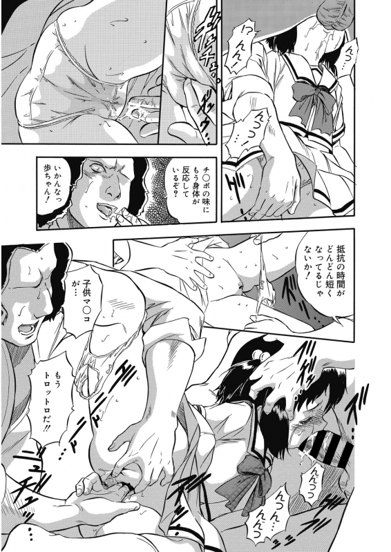 [Anthology] LQ -Little Queen- Vol. 29 [Digital]_180