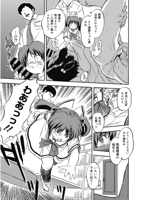 [Anthology] LQ -Little Queen- Vol. 29 [Digital]_182