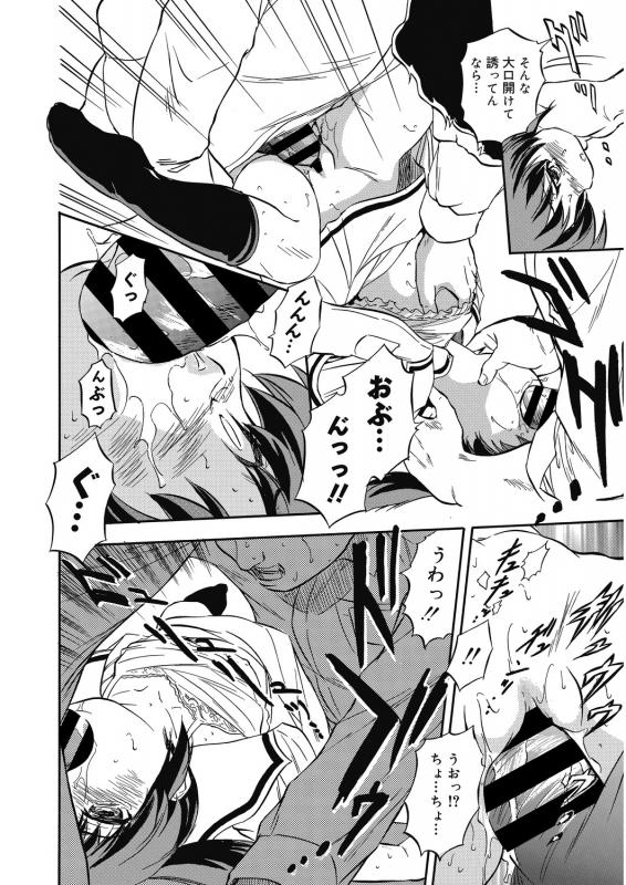 [Anthology] LQ -Little Queen- Vol. 29 [Digital]_187