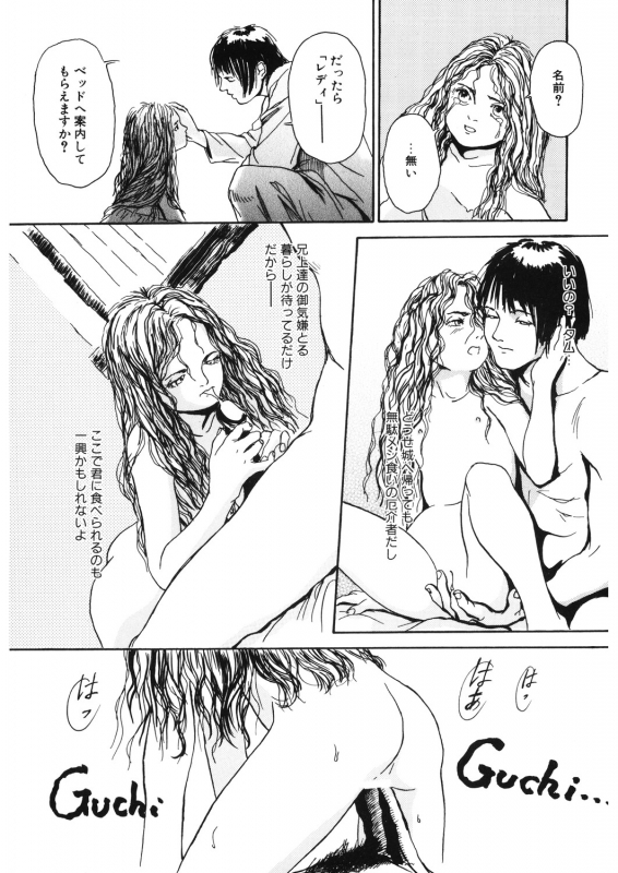 [Anthology] LQ -Little Queen- Vol. 29 [Digital]_198