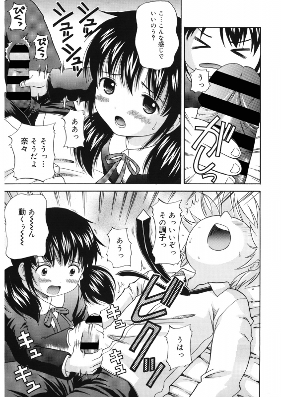 [Anthology] LQ -Little Queen- Vol. 30 [Digital]_010