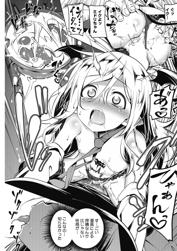 [Anthology] LQ -Little Queen- Vol. 30 [Digital]_034