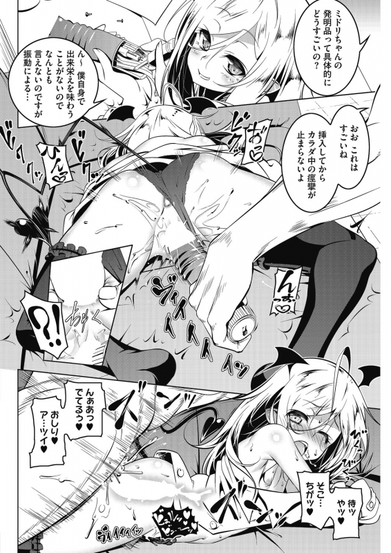 [Anthology] LQ -Little Queen- Vol. 30 [Digital]_037