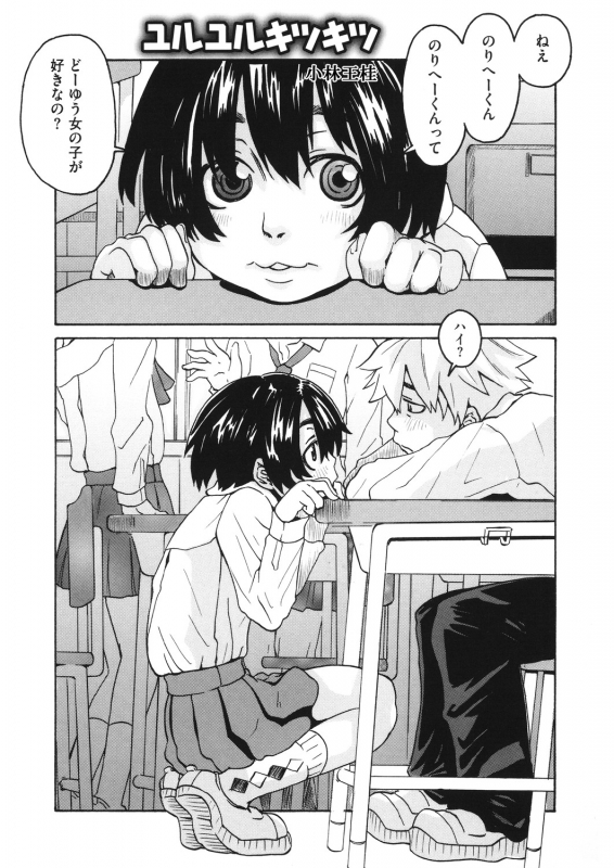 [Anthology] LQ -Little Queen- Vol. 30 [Digital]_122