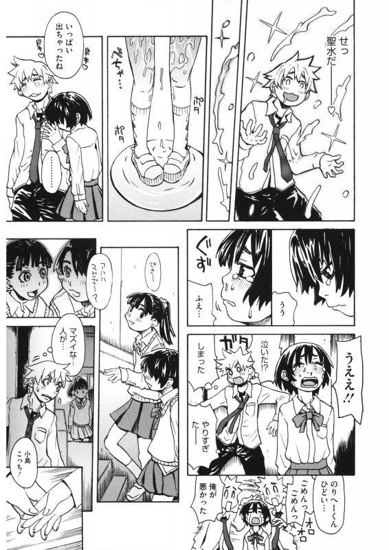 [Anthology] LQ -Little Queen- Vol. 30 [Digital]_128