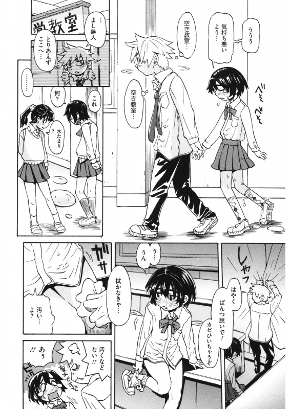 [Anthology] LQ -Little Queen- Vol. 30 [Digital]_129