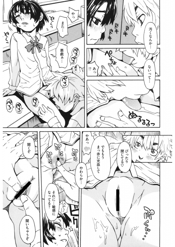 [Anthology] LQ -Little Queen- Vol. 30 [Digital]_130