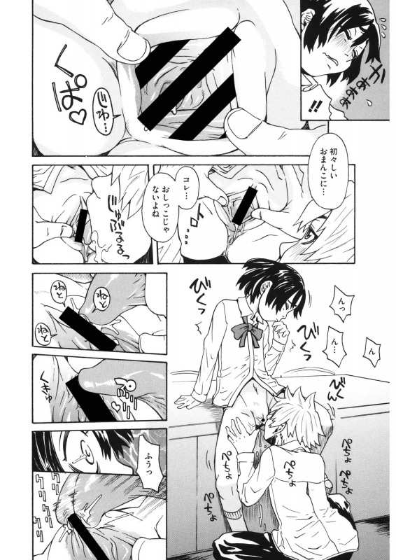 [Anthology] LQ -Little Queen- Vol. 30 [Digital]_131