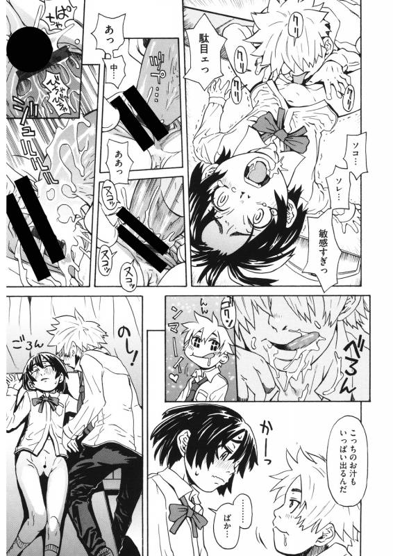 [Anthology] LQ -Little Queen- Vol. 30 [Digital]_132