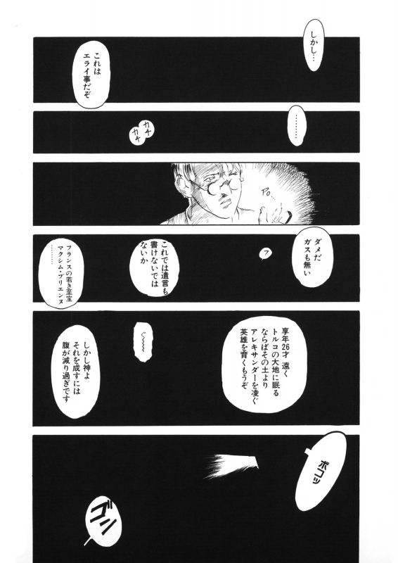 [Anthology] LQ -Little Queen- Vol. 30 [Digital]_180