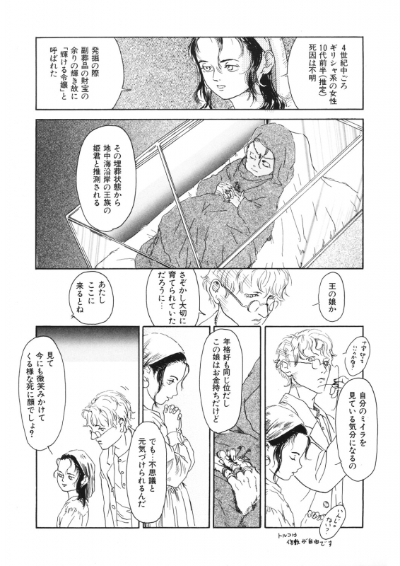 [Anthology] LQ -Little Queen- Vol. 30 [Digital]_190