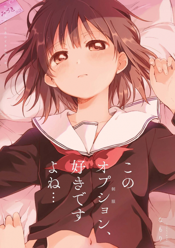 [Anthology] Les Fuuzoku Anthology Repeater [Digital]_002