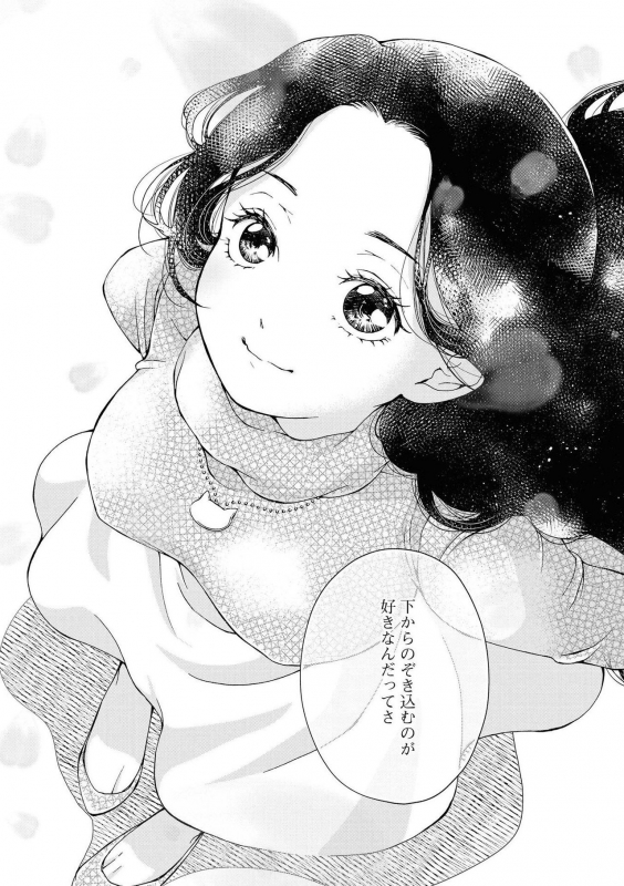 [Anthology] Les Fuuzoku Anthology Repeater [Digital]_156