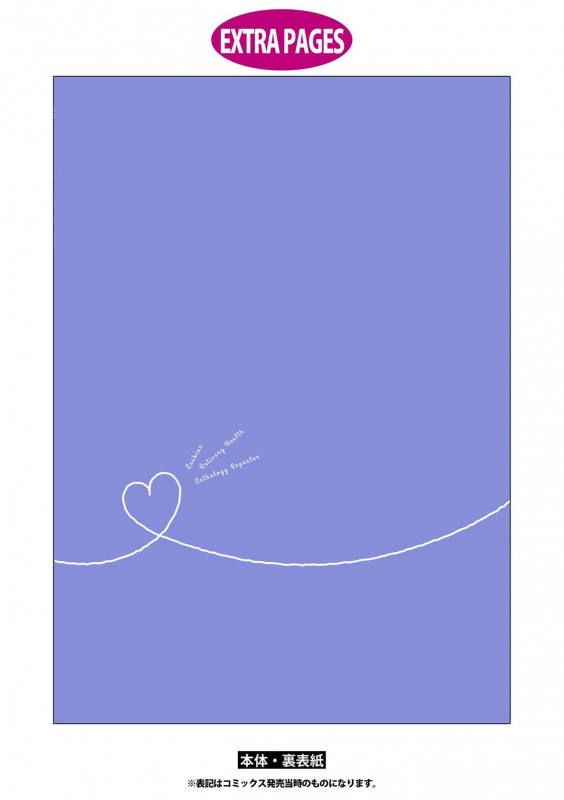 [Anthology] Les Fuuzoku Anthology Repeater [Digital]_164