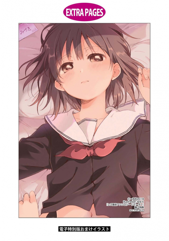 [Anthology] Les Fuuzoku Anthology Repeater [Digital]_167