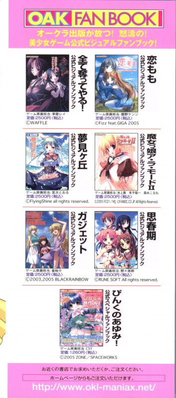 [Anthology] Loli Classics (Various)_003