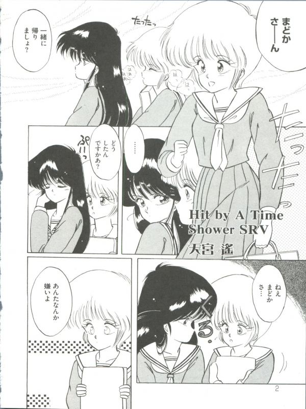 [Anthology] Loli Classics (Various)_006