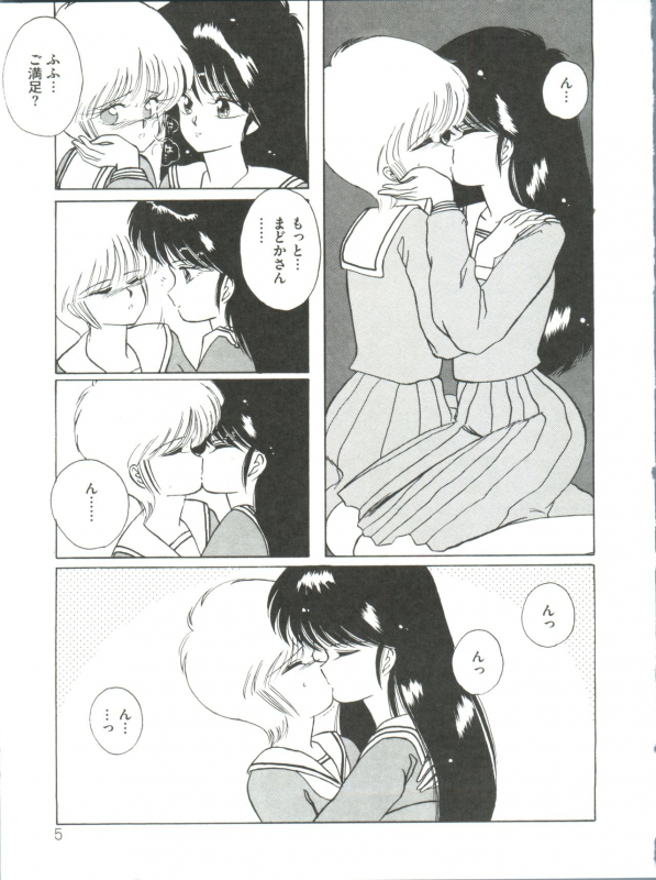 [Anthology] Loli Classics (Various)_009