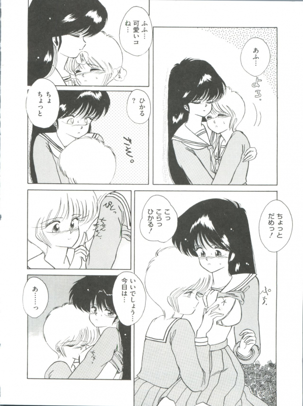 [Anthology] Loli Classics (Various)_010