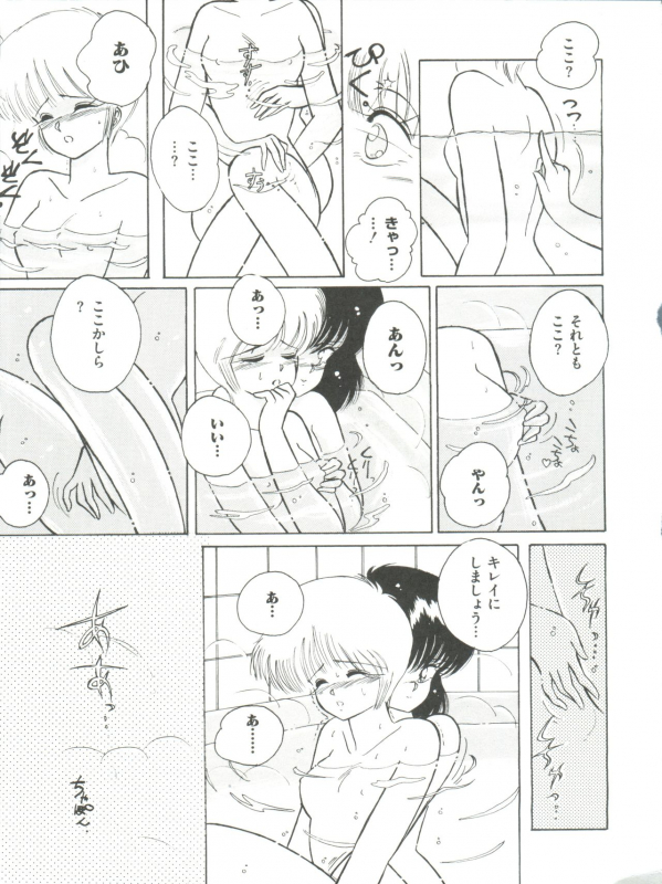 [Anthology] Loli Classics (Various)_015