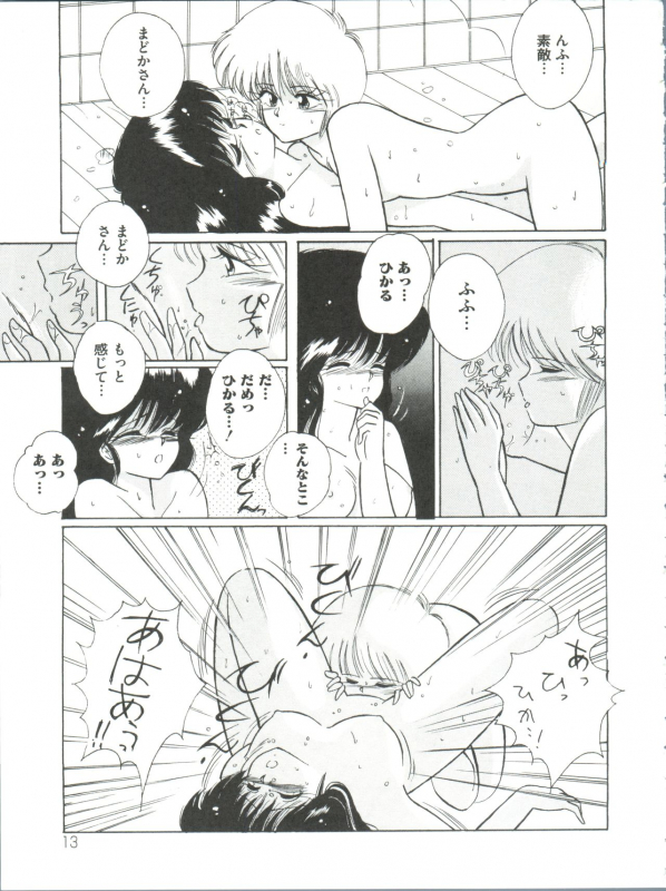 [Anthology] Loli Classics (Various)_017