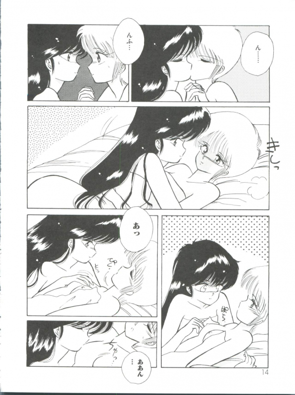 [Anthology] Loli Classics (Various)_018