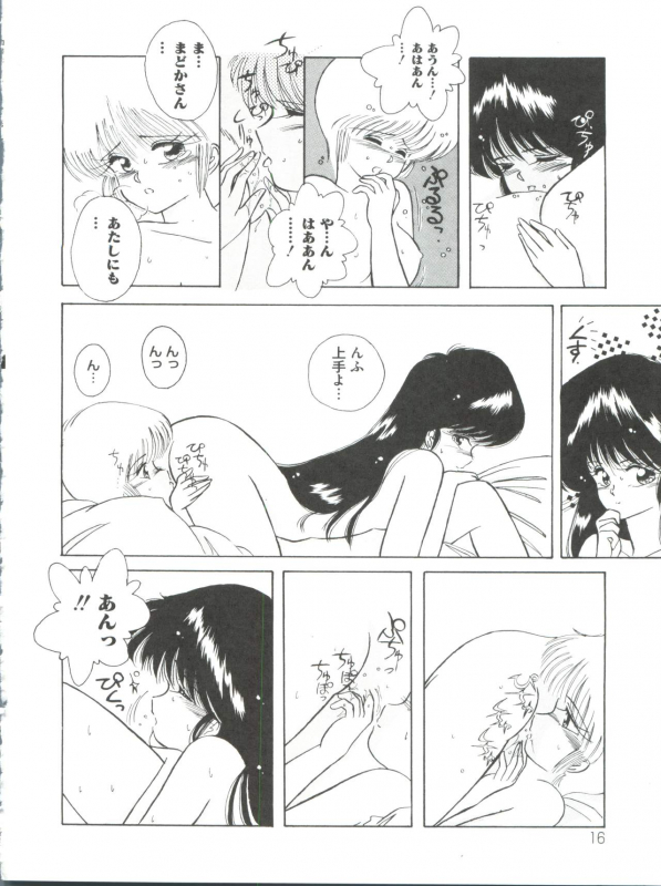 [Anthology] Loli Classics (Various)_020