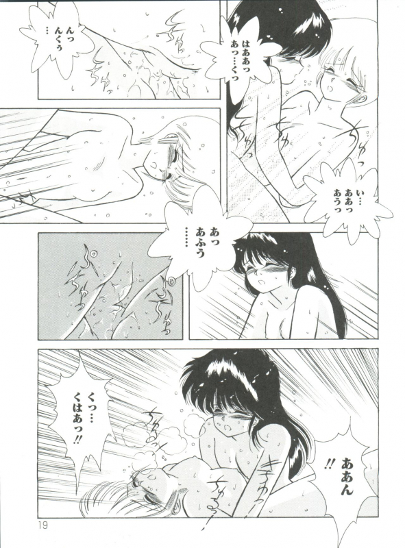 [Anthology] Loli Classics (Various)_023