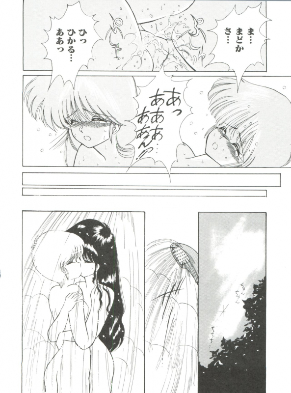 [Anthology] Loli Classics (Various)_024